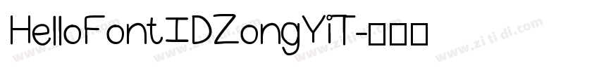 HelloFont ID ZongYiT字体转换